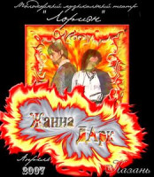 Изображение товара Иностранец / На тропе войны