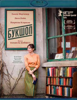 Изображение товара Букшоп (Книжный магазин) (Blu-ray)*