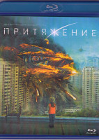 Изображение товара Притяжение 3D+2D (Blu-ray)
