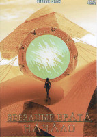 Изображение товара Звездные врата Начало 1 Сезон (10 серий)