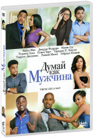 Изображение товара Думай как мужчина