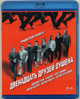 Изображение товара Двенадцать друзей Оушена (Blu-ray)*
