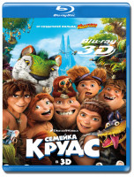 Изображение товара Семейка Крудс 3D (Blu-ray)