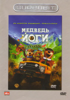 Изображение товара Медведь Йоги