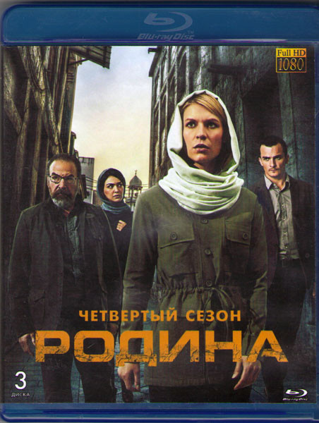 Родина (Чужой среди своих) 4 Сезон (12 серий) (2 Blu-ray)* на Blu-ray
