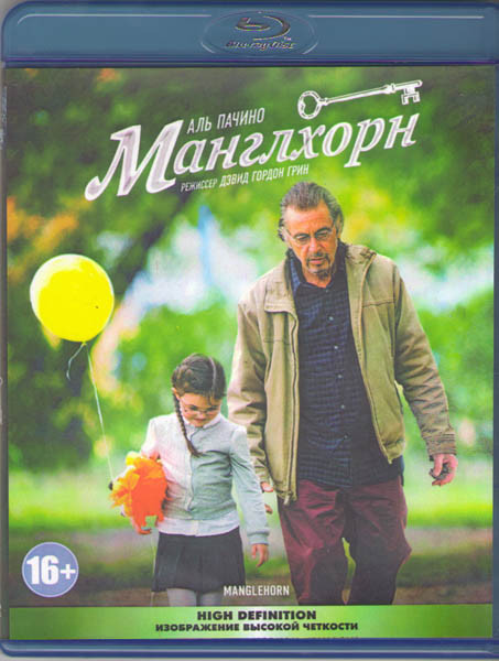 Манглхорн (Blu-ray)* на Blu-ray