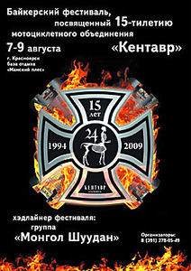 Самара-городок на DVD