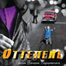 Оттепель (12 серий) (3 DVD) на DVD Оттепель (12 серий) (3 DVD) на DVD