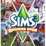 The Sims 3 Времена года (Дополнение) (DVD-BOX)