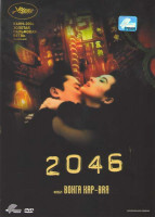 Изображение товара 2046