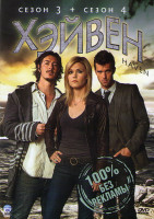 Изображение товара Хэйвен (Тайны Хейвена) 3,4 Сезоны (26 серии)