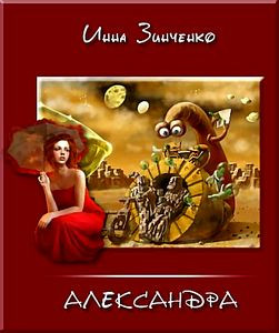 Не мешайте развлекаться на DVD