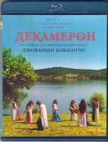 Изображение товара Декамерон (Blu-ray)