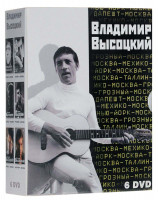 Изображение товара Владимир Высоцкий (6 DVD)