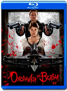 Охотники на ведьм (Blu-ray)* на Blu-ray