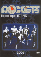 Изображение товара Rockets Сборник видео 1977-2003