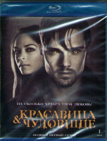 Изображение товара Красавица и чудовище 1 Сезон (22 серии) (2 Blu-ray)*