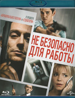 Изображение товара Небезопасно для работы (Blu-ray)*