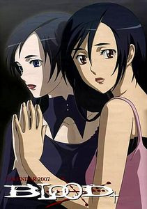 Кровь последнего вампира (Без полиграфии!) на DVD