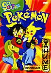 Изображение товара Покемон (92 серии)