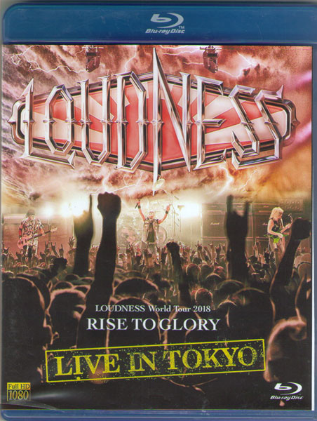 Loudness World Tour 2018 Rise To Glory Metal Weekend (Blu-ray)* на Blu-ray