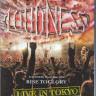 Loudness World Tour 2018 Rise To Glory Metal Weekend (Blu-ray)* на Blu-ray
