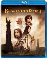 Изображение товара Властелин колец Две крепости (Blu-ray 50GB)