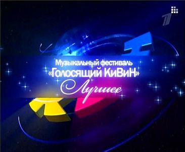 КВН лучшие шутки на DVD