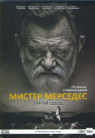 Изображение товара Мистер Мерседес 3 Сезон (10 серий) (2 DVD)