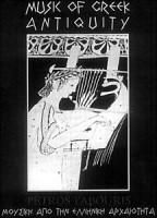 Изображение товара Music Nation- 2006