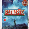 Рагнарек 1 Сезон (6 серий) на DVD