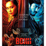 Воин 2 Сезон (10 серий)* на DVD