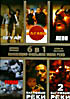 Ягуар / Васаби / Леон / Ронин / Багровые реки / Багровые реки2 (Жан Рено) на DVD