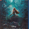 Русалочка (2023) (Blu-ray)* на Blu-ray Русалочка (2023) (Blu-ray)* на Blu-ray