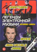 Изображение товара Легенды электронной музыки 146 клипов+бонусы