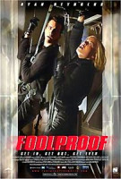 Изображение товара Защита от дурака