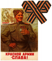 Изображение товара С днем победы 5 Том (Вчера закончилась война (16 серий) / Приказано уничтожить Операция Китайская шкатулка (4 серии)) (2 DVD)