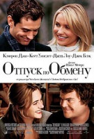 Изображение товара Отпуск по обмену