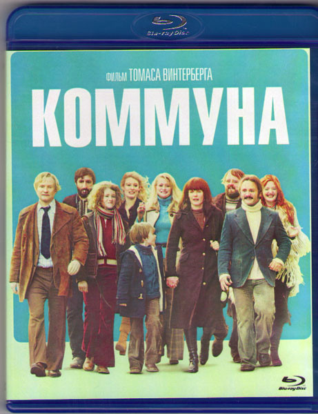 Коммуна (Blu-ray) на Blu-ray Коммуна (Blu-ray) на Blu-ray