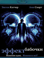 Изображение товара Эффект бабочки (Blu-ray)*