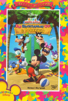 Изображение товара Клуб Микки Мауса Выходные с Микки