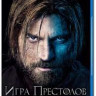Игра престолов 3 Сезон (10 серий) (2 Blu-ray)* на Blu-ray