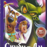 Скуби Ду при дворе короля Артура на DVD