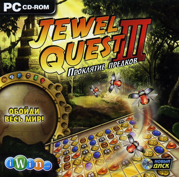 Jewel Quest III  Проклятие предков (PC CD)