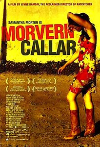 Моверн Каллар на DVD Моверн Каллар на DVD