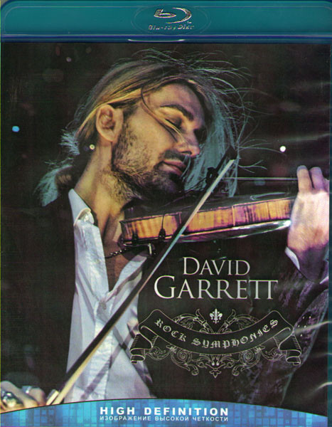 David Garrett Rock Symphonies (Blu-ray)* на Blu-ray David Garrett Rock Symphonies (Blu-ray)* на Blu-ray