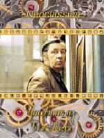 Изображение товара Часовщик из Сен Поля