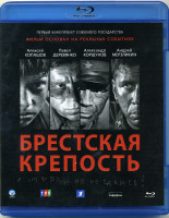 Изображение товара Брестская крепость (Blu-ray)