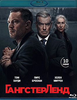 Гангстерленд (10 серий) (2 Blu-ray)* на Blu-ray