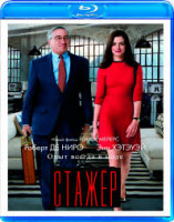 Изображение товара Стажер (Blu-ray)